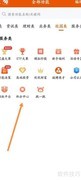 东方财富积分兑换礼品指南