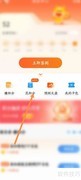 东方财富积分兑换礼品指南
