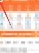 东方财富签到领积分攻略