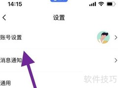 易车软件更换头像教程
