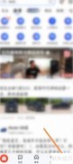 易车软件密码修改方法