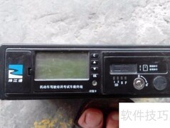 广州驾校自动拍照系统上线