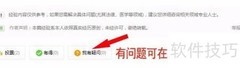 广州驾校自动拍照系统上线