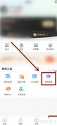 泰到位按摩加盟申请指南
