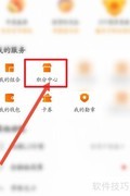 东方财富积分兑换卡券指南