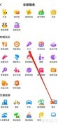美团查看KTV方法指南