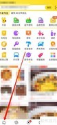 美团查看KTV方法指南