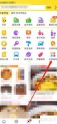 美团查看KTV方法指南