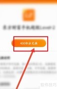 东方财富积分兑换卡券指南