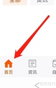 东方财富积分中心上线