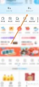 盒马如何绑定储值礼品卡