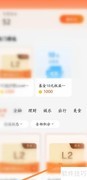 东方财富积分兑礼品指南