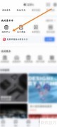 易车币兑换商品使用指南