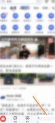 易车软件密码修改方法