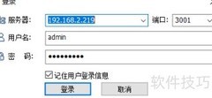 浩辰CAD协同服务器入门指南