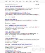 如何搜索BT种子下载电影