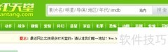 免费下载电影：BT种子使用指南