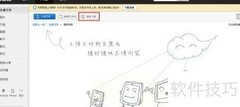 如何播放下载的BT电影