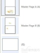 Publish母版页设置方法