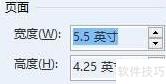 Publish纸张大小设置方法
