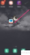 国美易卡如何更换手机号