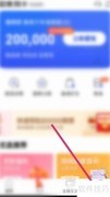 国美易卡如何更换手机号