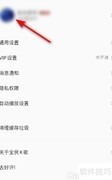全民K歌号修改方法