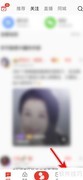 全民K歌如何查看K歌报告