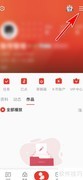 全民K歌如何查看K歌报告