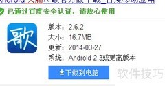 手机K歌入门指南