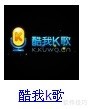 手机K歌入门指南