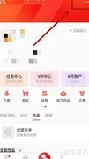 如何修改全民K歌号