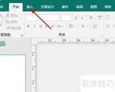 Publish插入图片方法