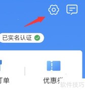 12306爱心版设置方法