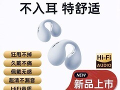 华为7500蓝牙耳机天猫特惠低至29.9元