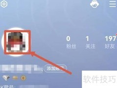 修改全民K歌号方法