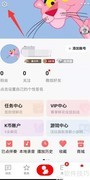 全民K歌号设置方法