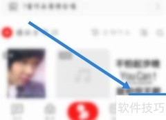 如何查找全民K歌K歌号