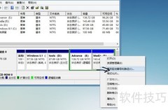 隐藏或显示硬盘的简单方法