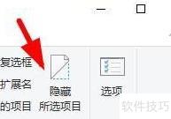Win10隐藏硬盘显示方法