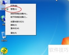 隐藏硬盘的简单方法