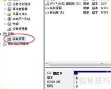 隐藏硬盘的简单方法