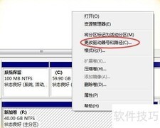 隐藏硬盘的简单方法