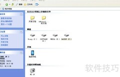 隐藏电脑硬盘文件的实用方法