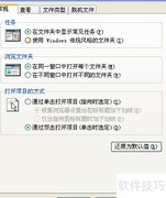 隐藏电脑硬盘文件的实用方法