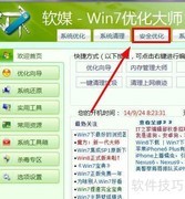 如何隐藏电脑硬盘