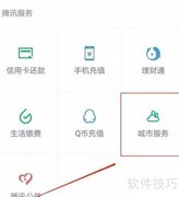 网上订报订刊全攻略