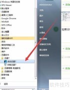 迅雷下载BT种子电影教程