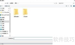 Publish插入图片方法
