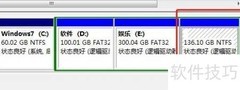 Win7隐藏硬盘盘符方法
